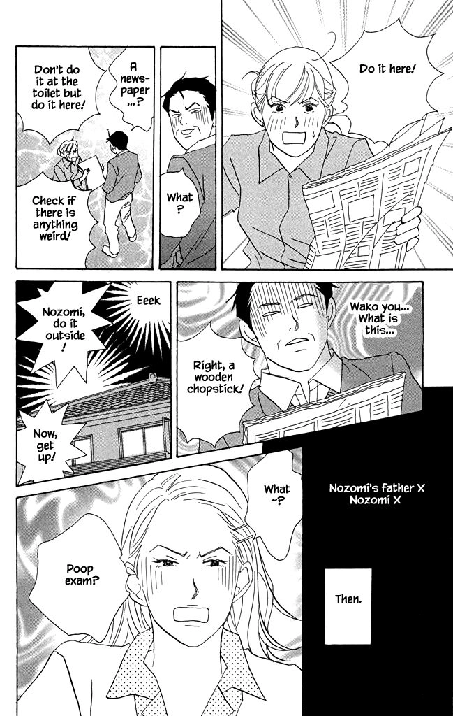 Read green. chapter 18 image 13 on Lezhin