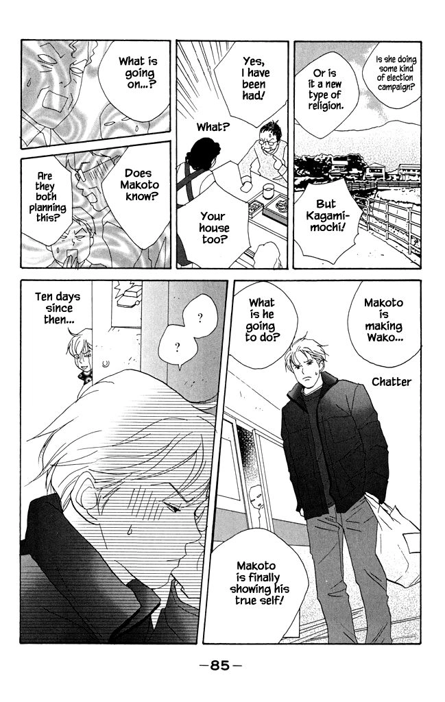 Read green. chapter 18 image 16 on Lezhin