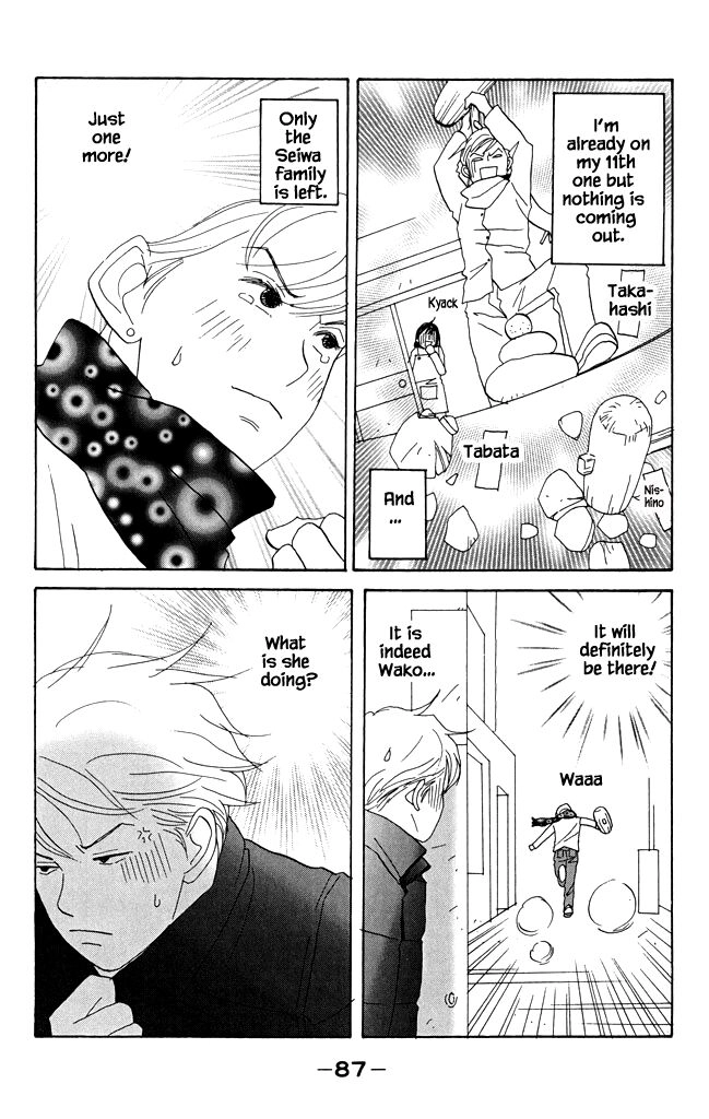 Read green. chapter 18 image 18 on Lezhin