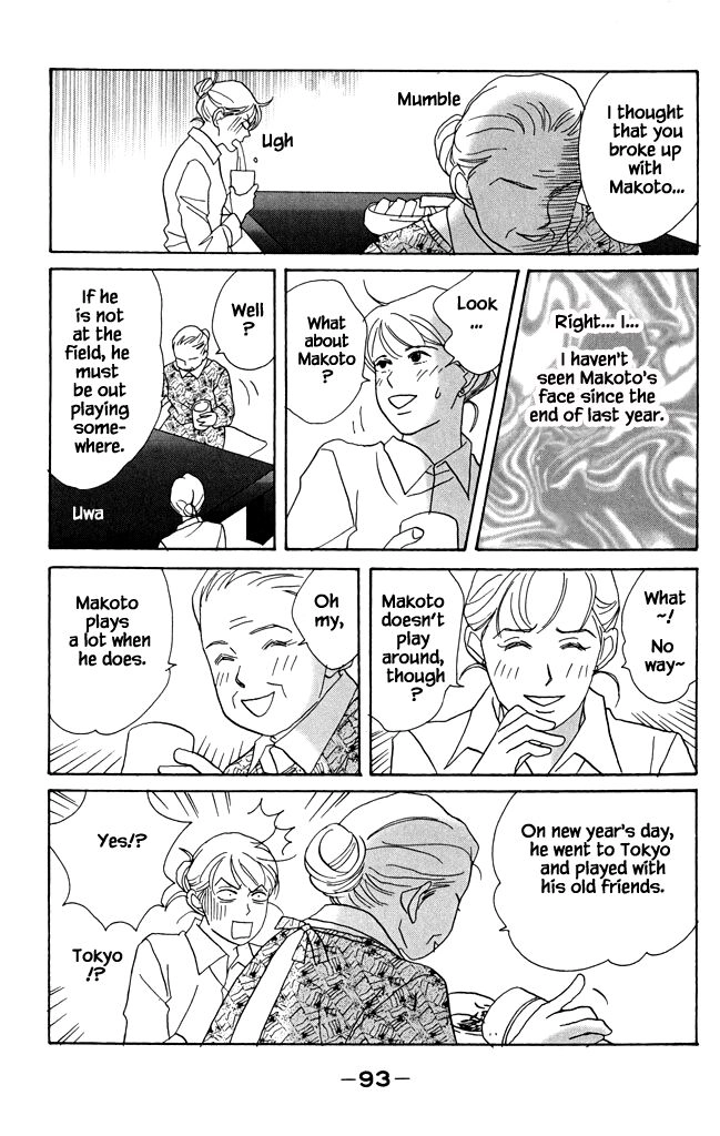 Read green. chapter 18 image 24 on Lezhin