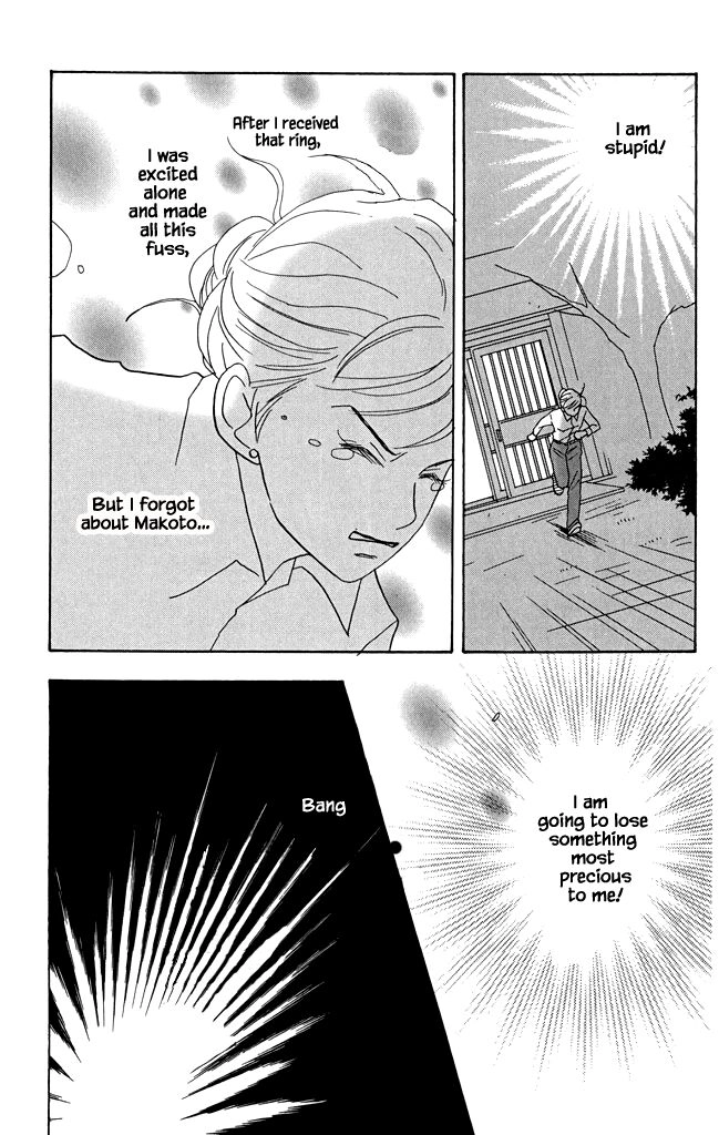 Read green. chapter 18 image 26 on Lezhin