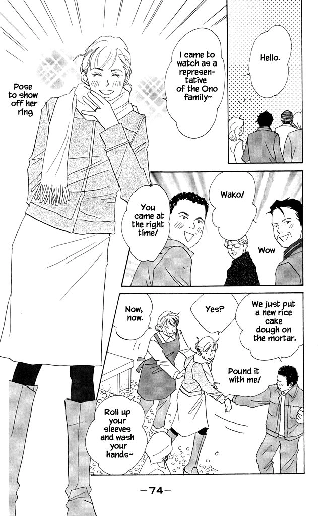 Read green. chapter 18 image 5 on Lezhin