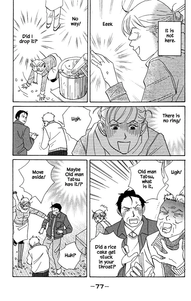 Read green. chapter 18 image 8 on Lezhin