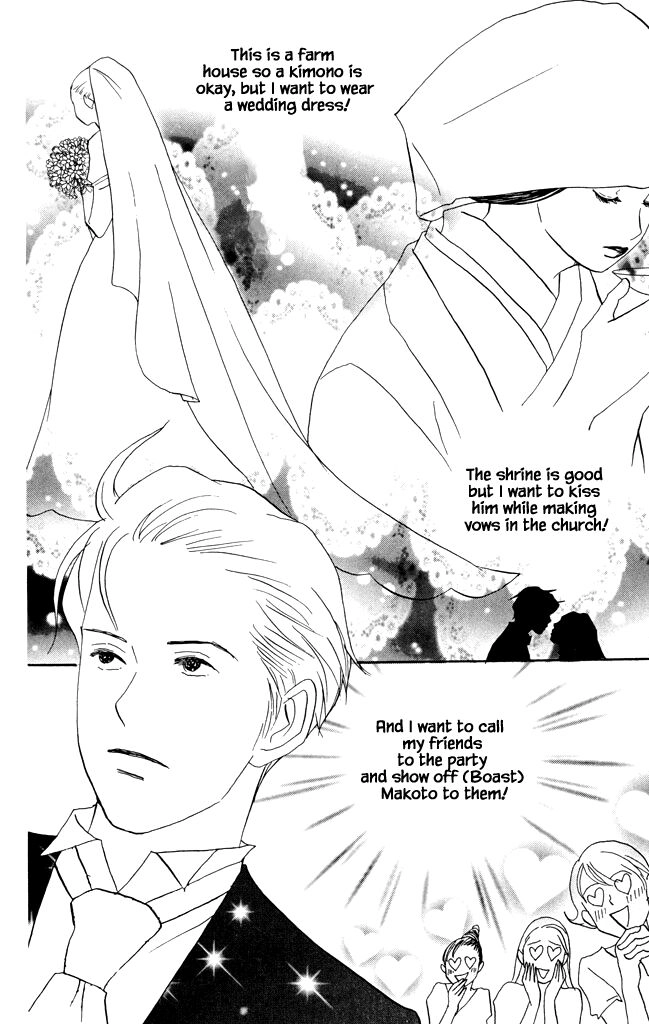 Read green. chapter 19 image 1 on Lezhin