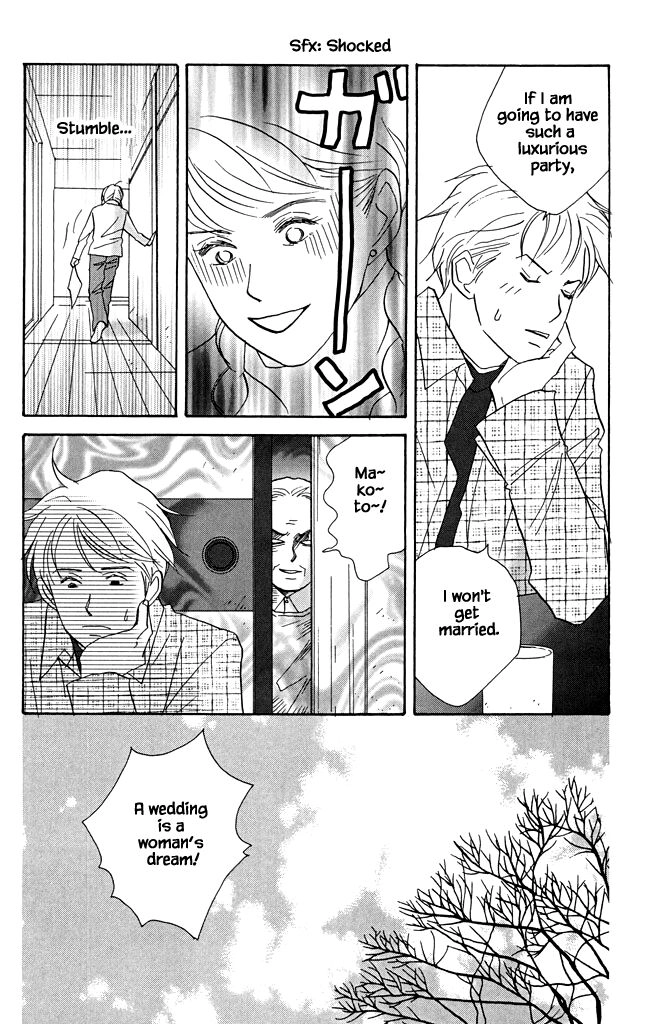 Read green. chapter 19 image 3 on Lezhin