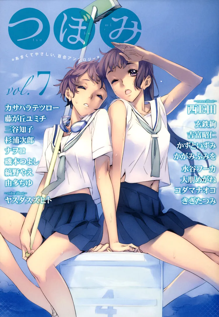 Read green. chapter 2 image 25 on Lezhin