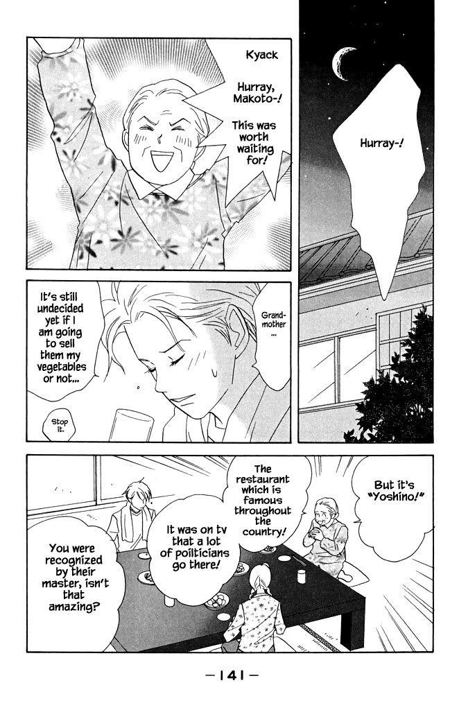 Read green. chapter 20 image 12 on Lezhin