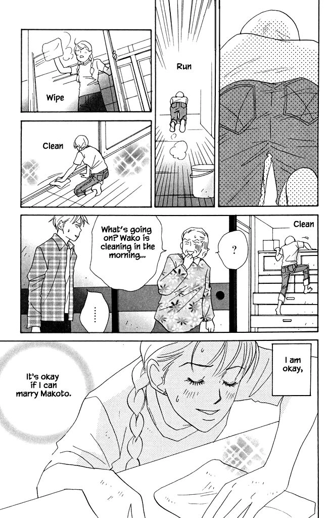 Read green. chapter 20 image 16 on Lezhin