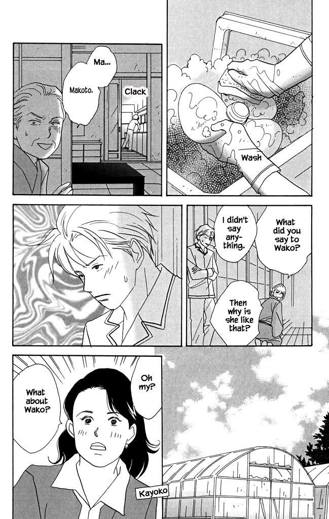 Read green. chapter 20 image 21 on Lezhin