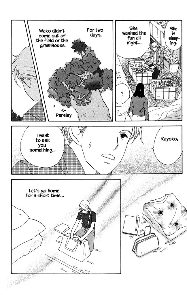Read green. chapter 20 image 22 on Lezhin