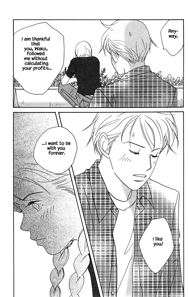 Read green. chapter 20 image 26 on Lezhin