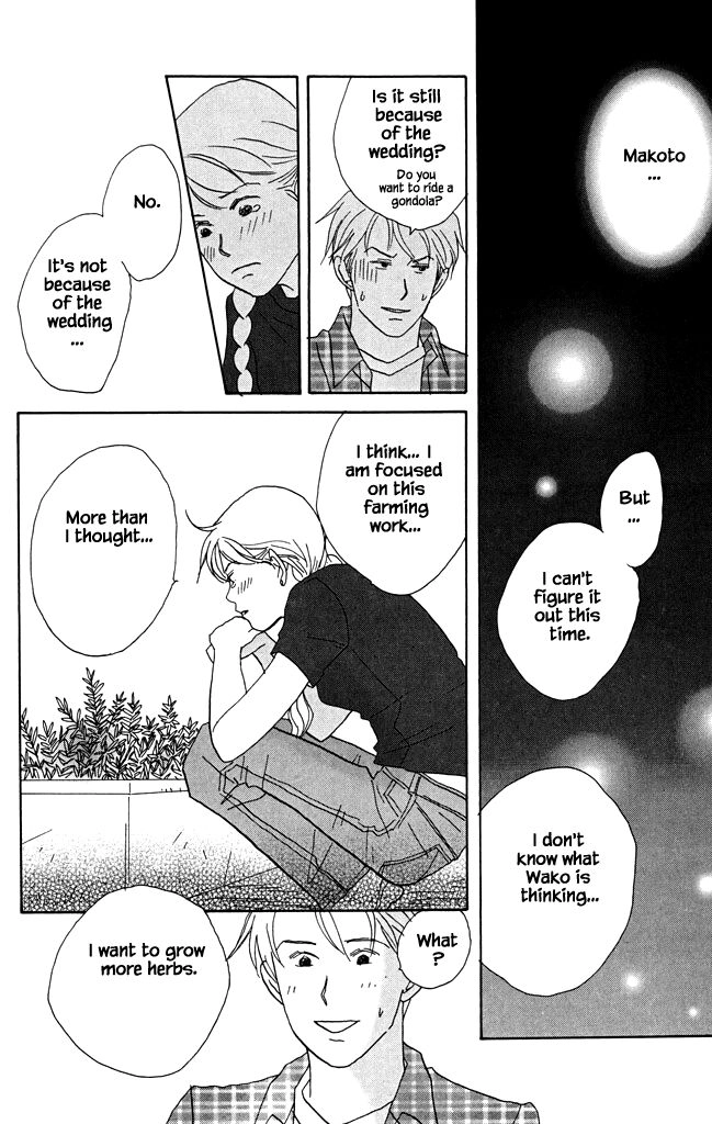 Read green. chapter 20 image 27 on Lezhin