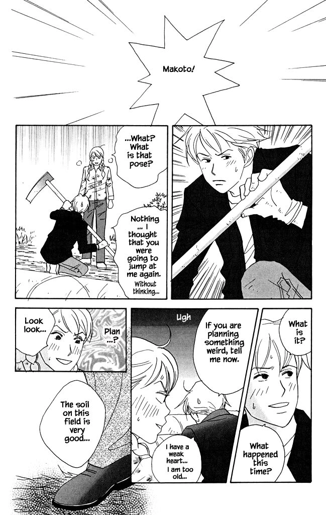 Read green. chapter 20 image 7 on Lezhin