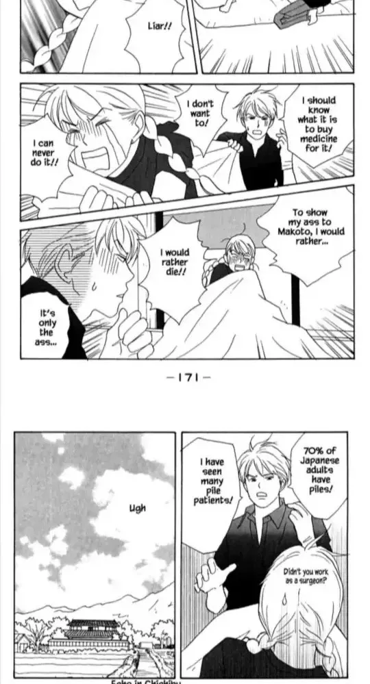 Read green. chapter 21 image 9 on Lezhin