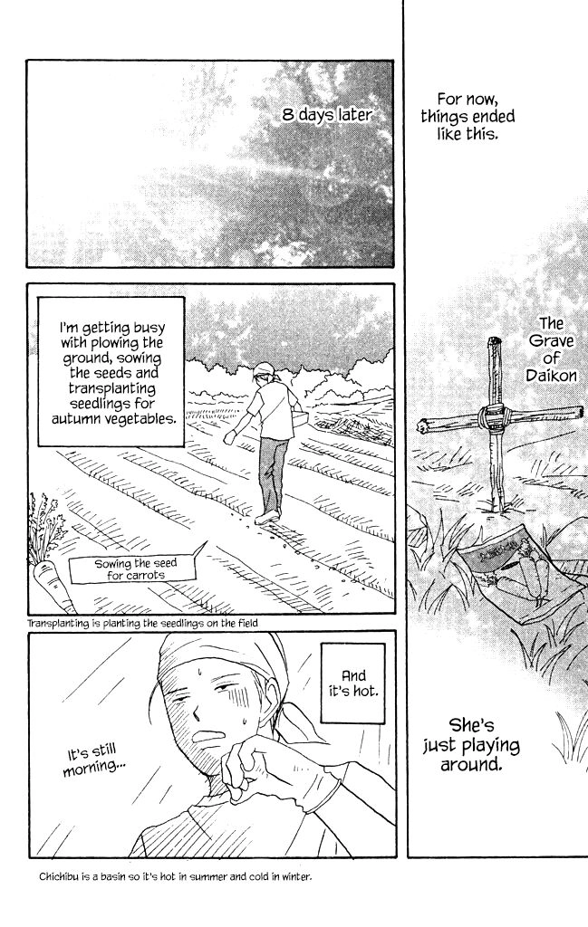 Read green. chapter 7 image 15 on Lezhin
