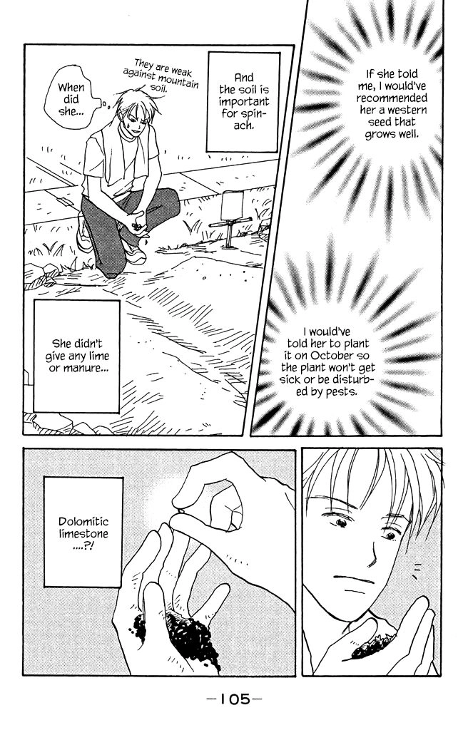 Read green. chapter 7 image 18 on Lezhin