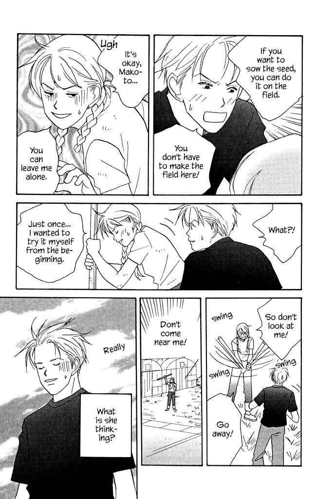Read green. chapter 7 image 8 on Lezhin