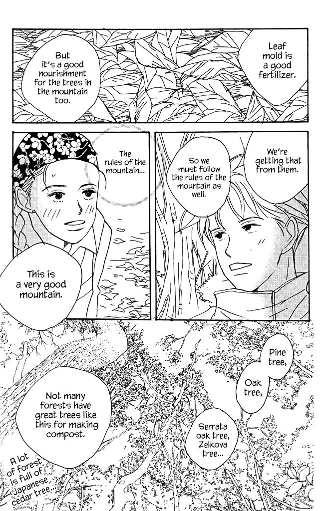 Read green. chapter 8 image 12 on Lezhin
