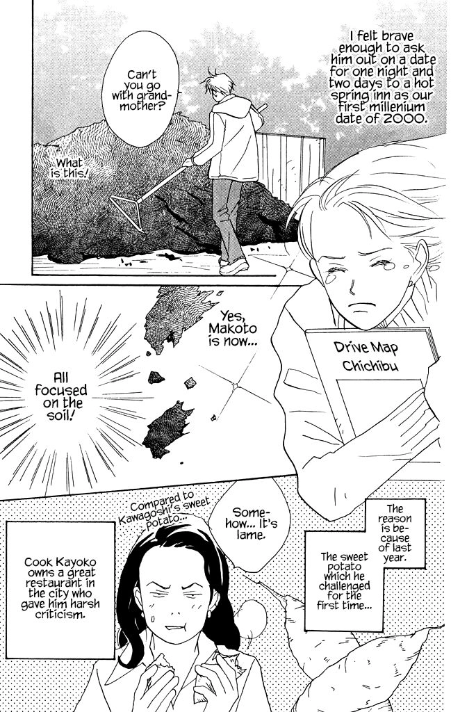 Read green. chapter 8 image 2 on Lezhin