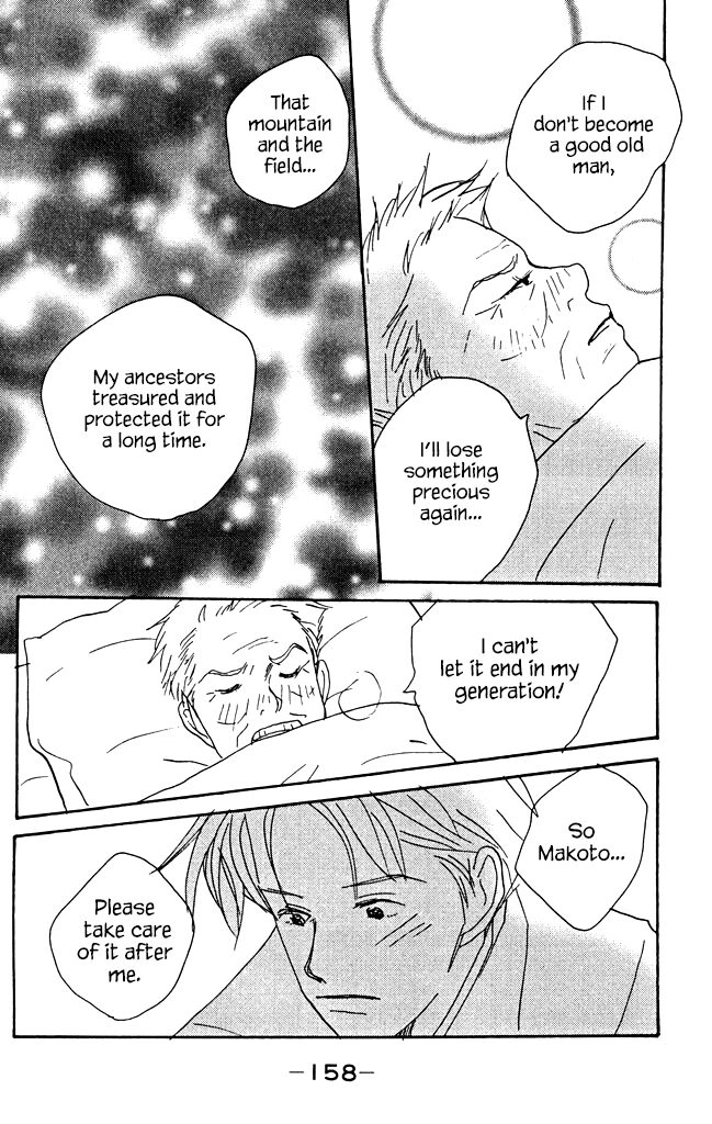 Read green. chapter 8 image 31 on Lezhin
