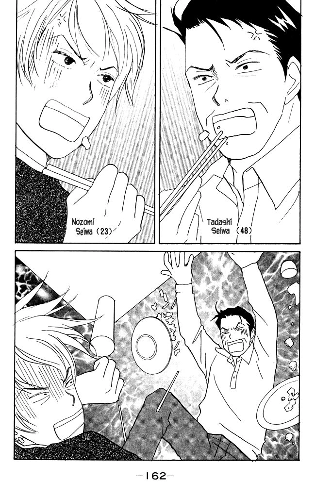 Read green. chapter 9 image 1 on Lezhin