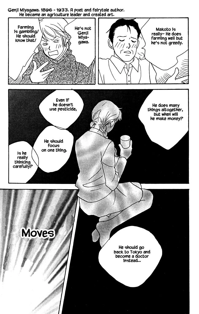 Read green. chapter 9 image 26 on Lezhin