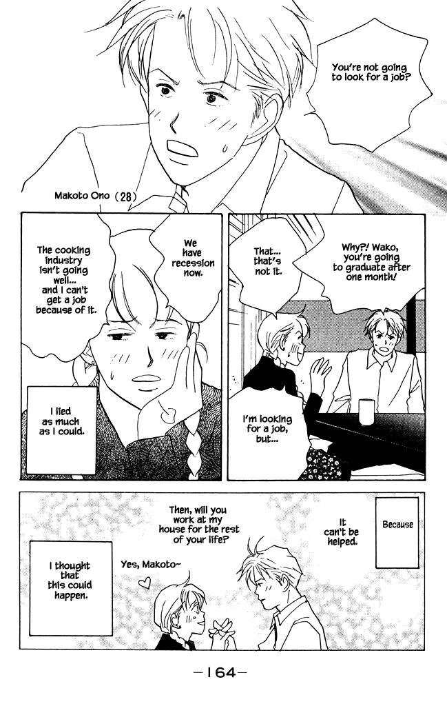 Read green. chapter 9 image 3 on Lezhin