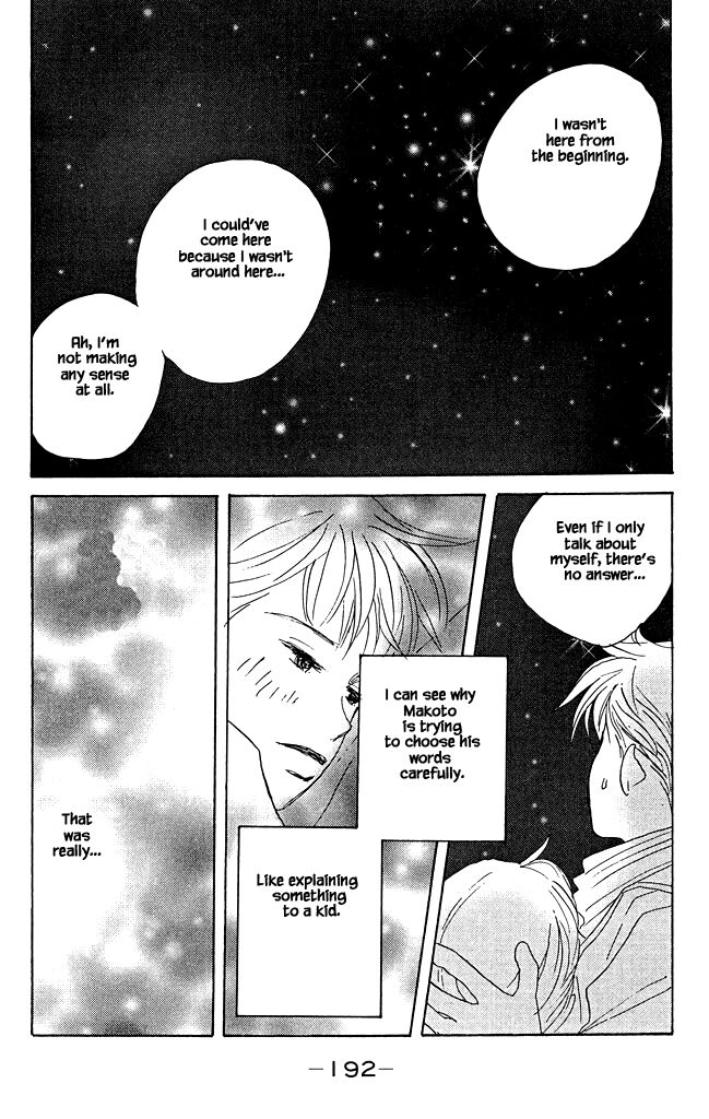 Read green. chapter 9 image 31 on Lezhin