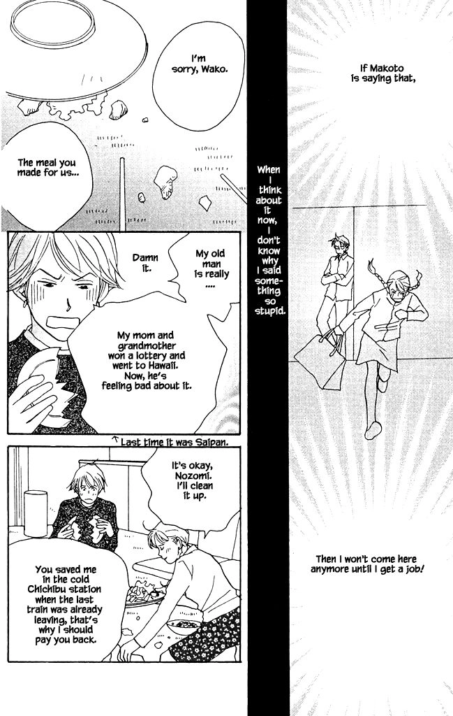 Read green. chapter 9 image 5 on Lezhin