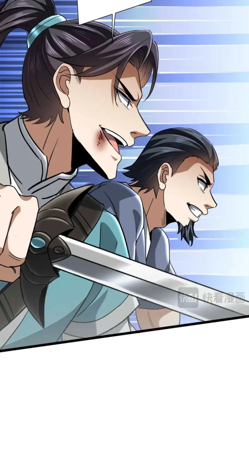 Read Greet the Sect Leader chapter 25 image 13 on Lezhin