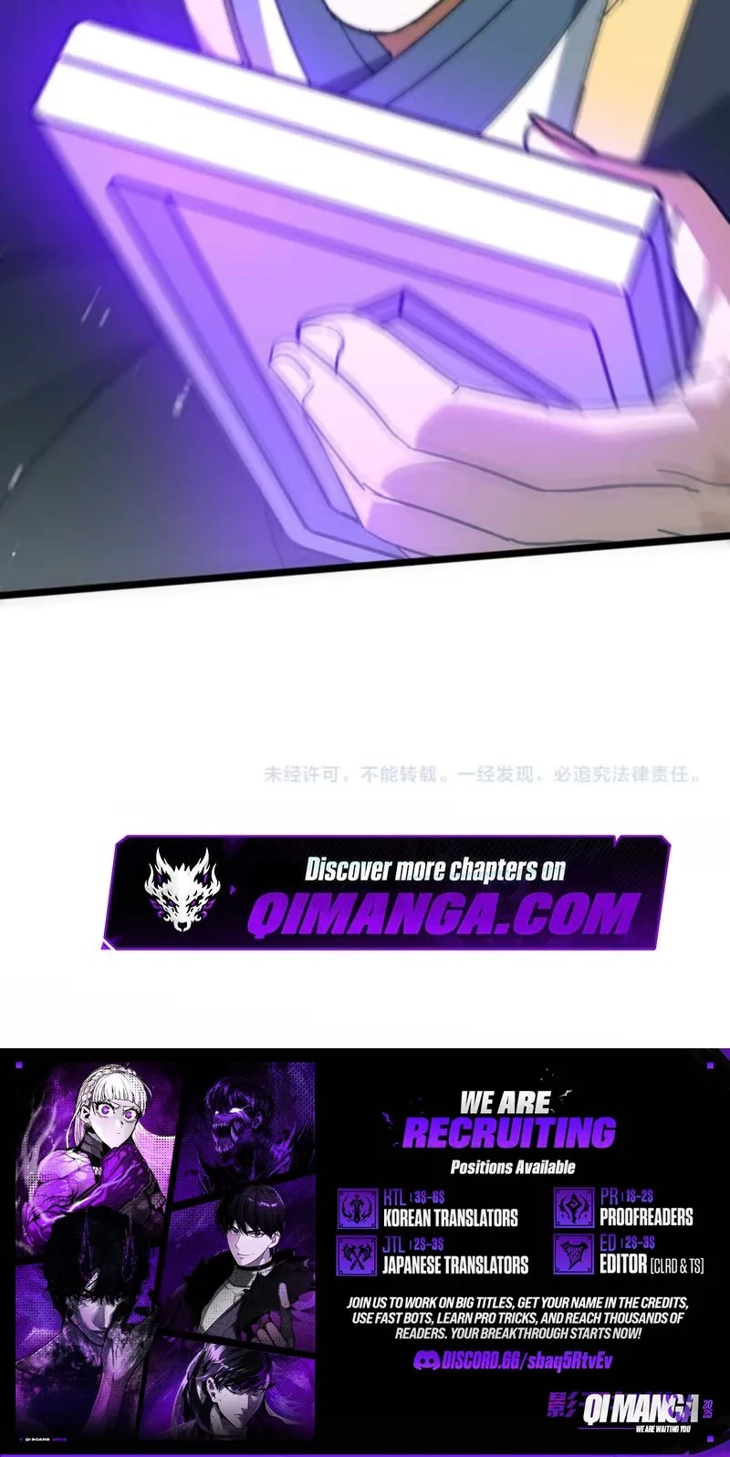Read Greet the Sect Leader chapter 32 image 76 on Lezhin