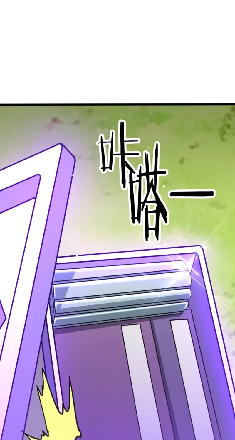 Read Greet the Sect Leader chapter 33 image 20 on Lezhin