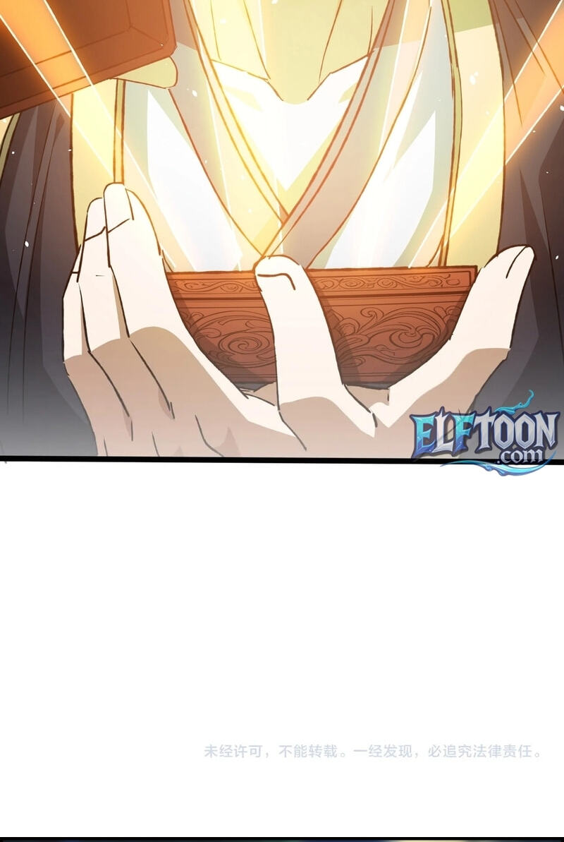 Read Greetings, Sect Leader chapter 23 image 65 on Lezhin