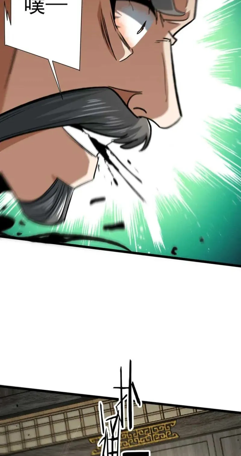 Read Greetings, Sect Leader chapter 28 image 41 on Lezhin