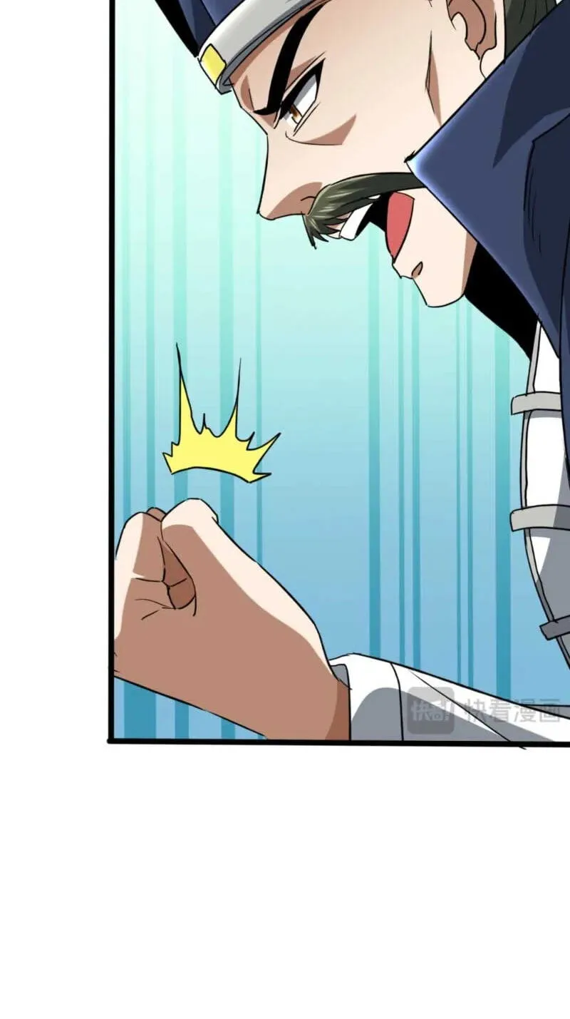 Read Greetings, Sect Leader chapter 28 image 59 on Lezhin