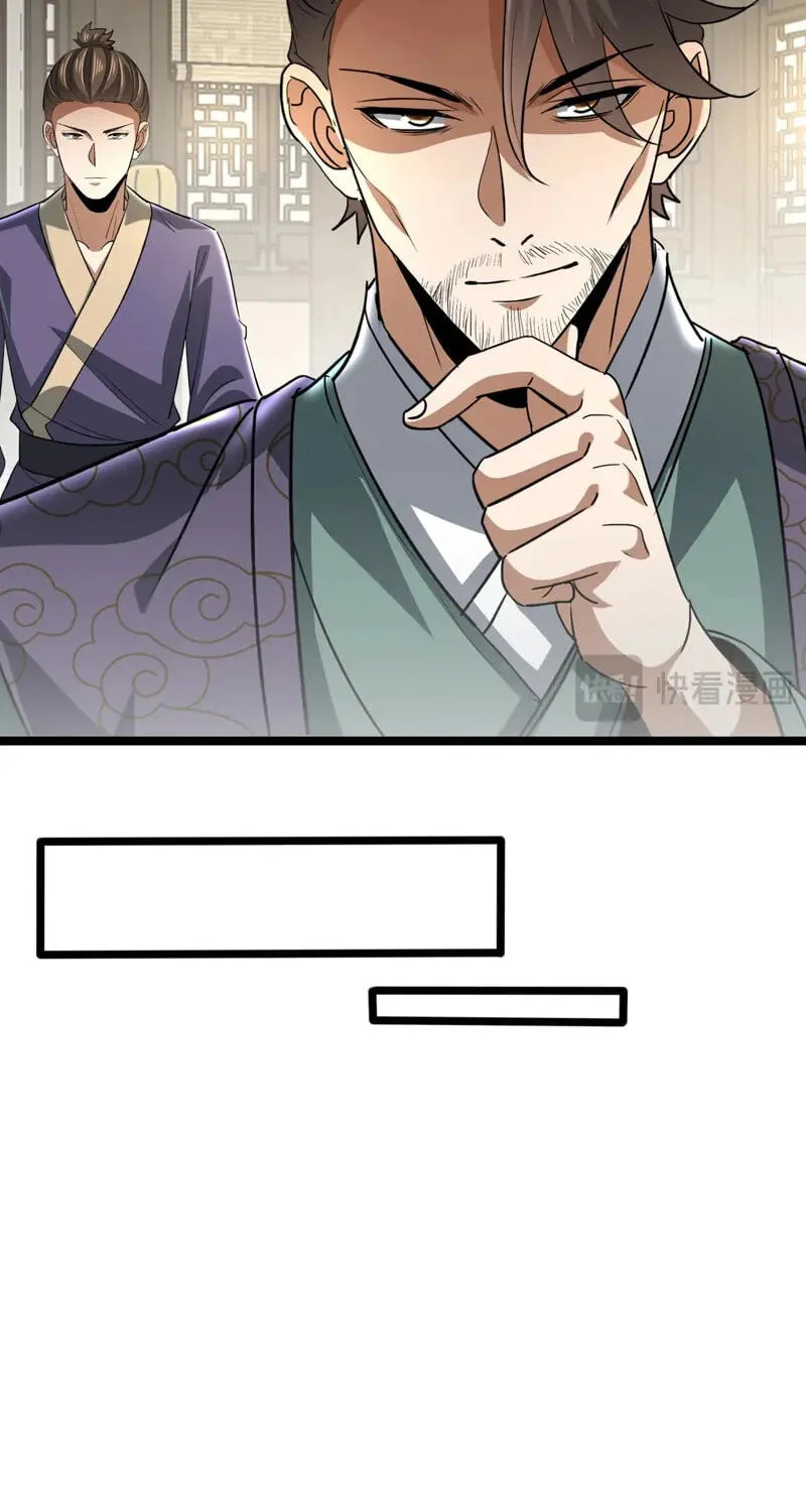 Read Greetings, Sect Leader chapter 30 image 13 on Lezhin