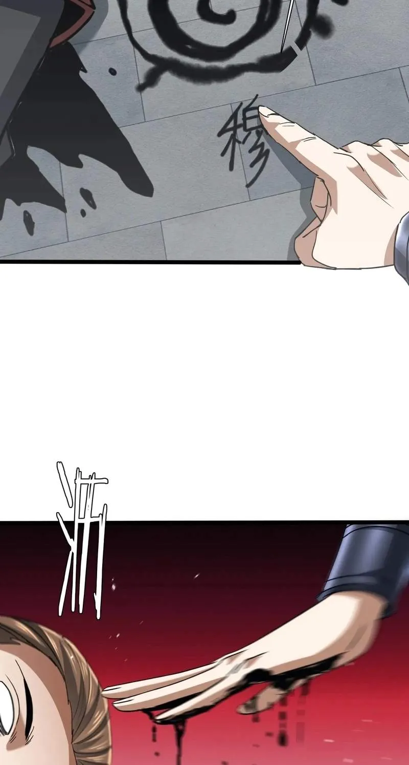 Read Greetings, Sect Leader chapter 36 image 16 on Lezhin