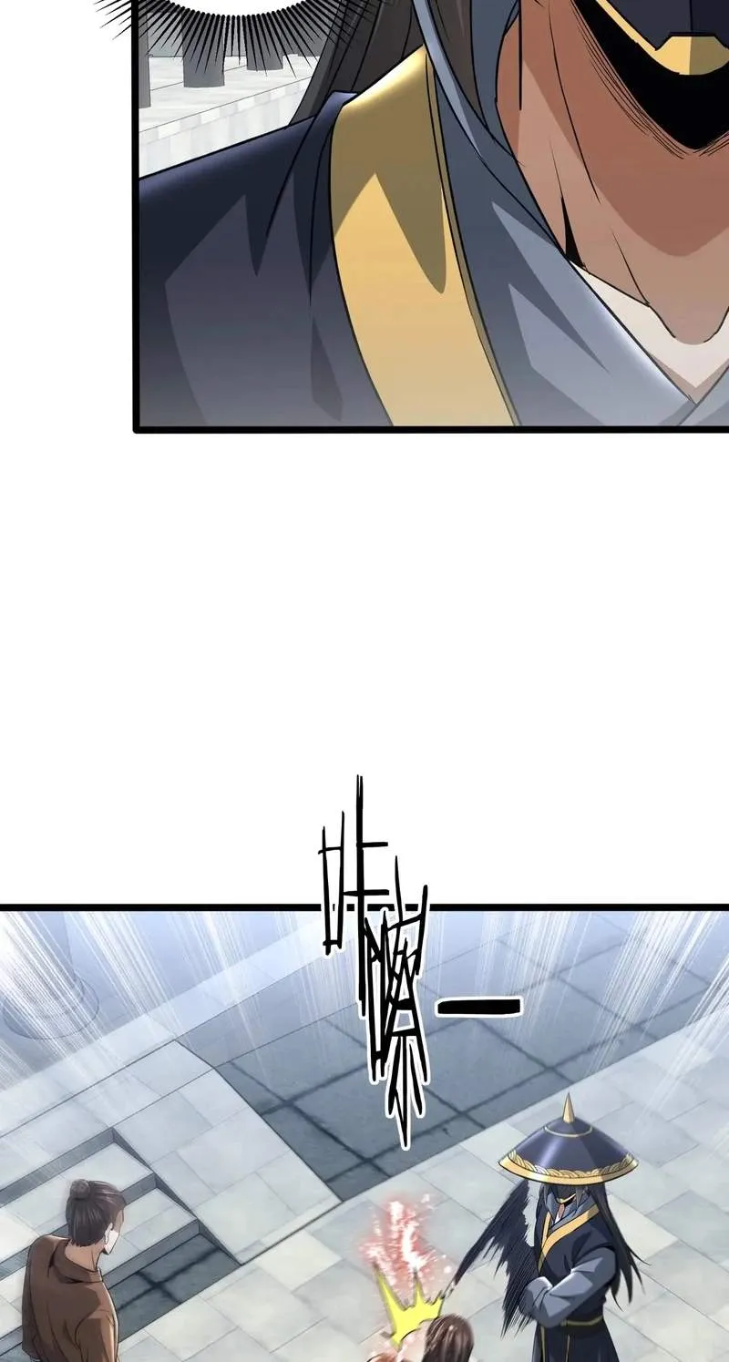 Read Greetings, Sect Leader chapter 36 image 45 on Lezhin