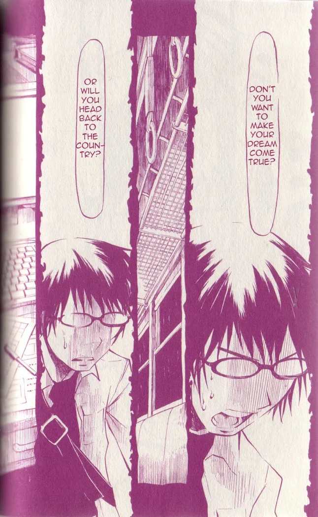 Read Gregory Horror Show: Another World chapter 2 image 15 on Lezhin