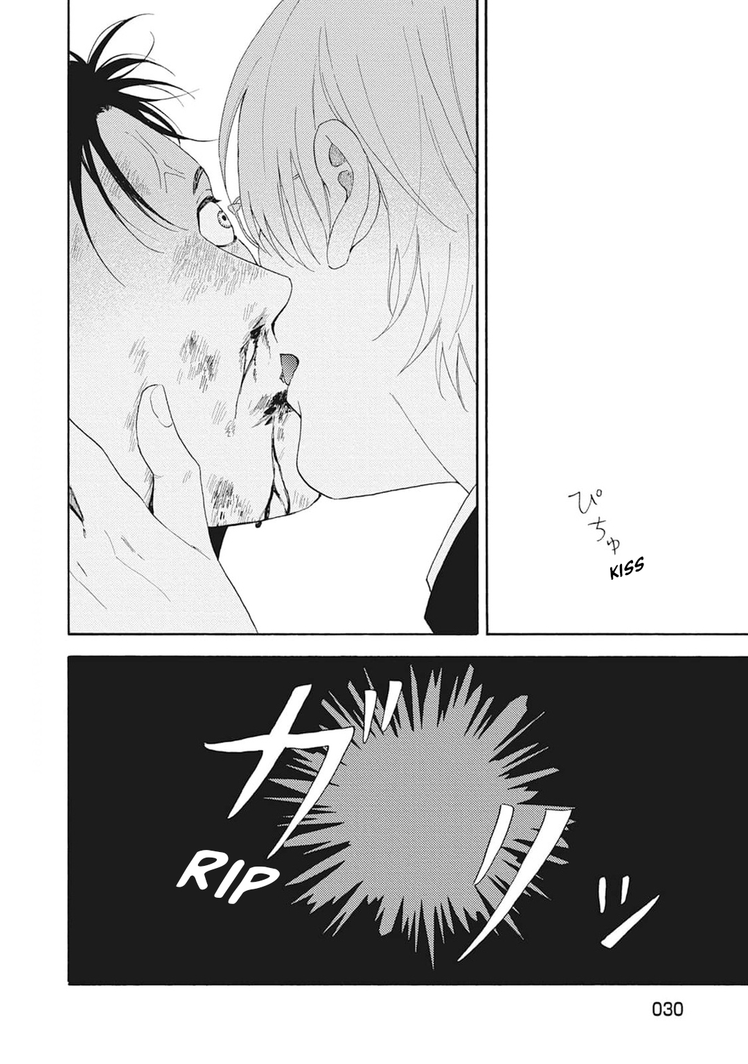 Read Grey and Red chapter 1 image 29 on Lezhin