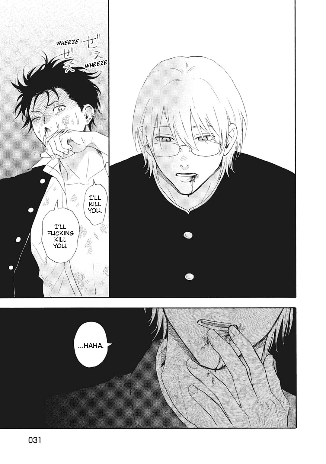 Read Grey and Red chapter 1 image 30 on Lezhin