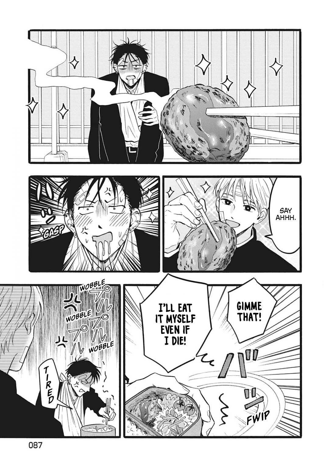 Read Grey and Red chapter 3 image 17 on Lezhin