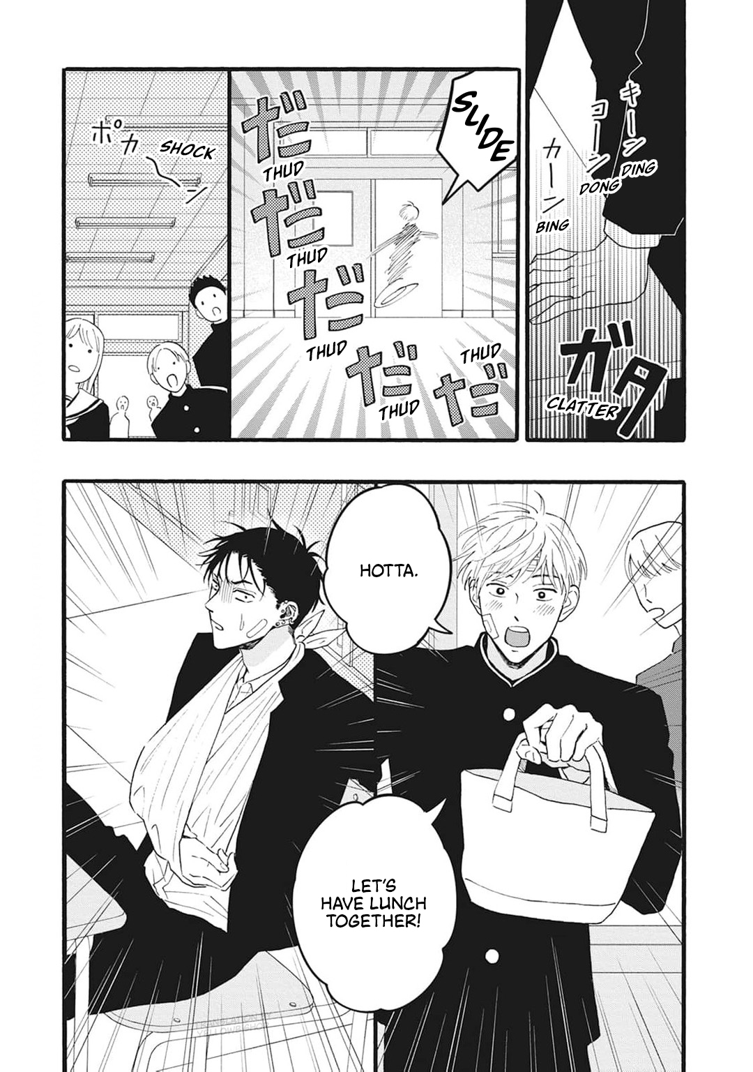 Read Grey and Red chapter 3 image 5 on Lezhin