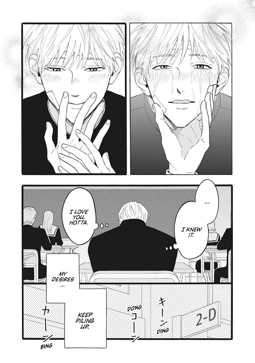Read Grey and Red chapter 4 image 18 on Lezhin