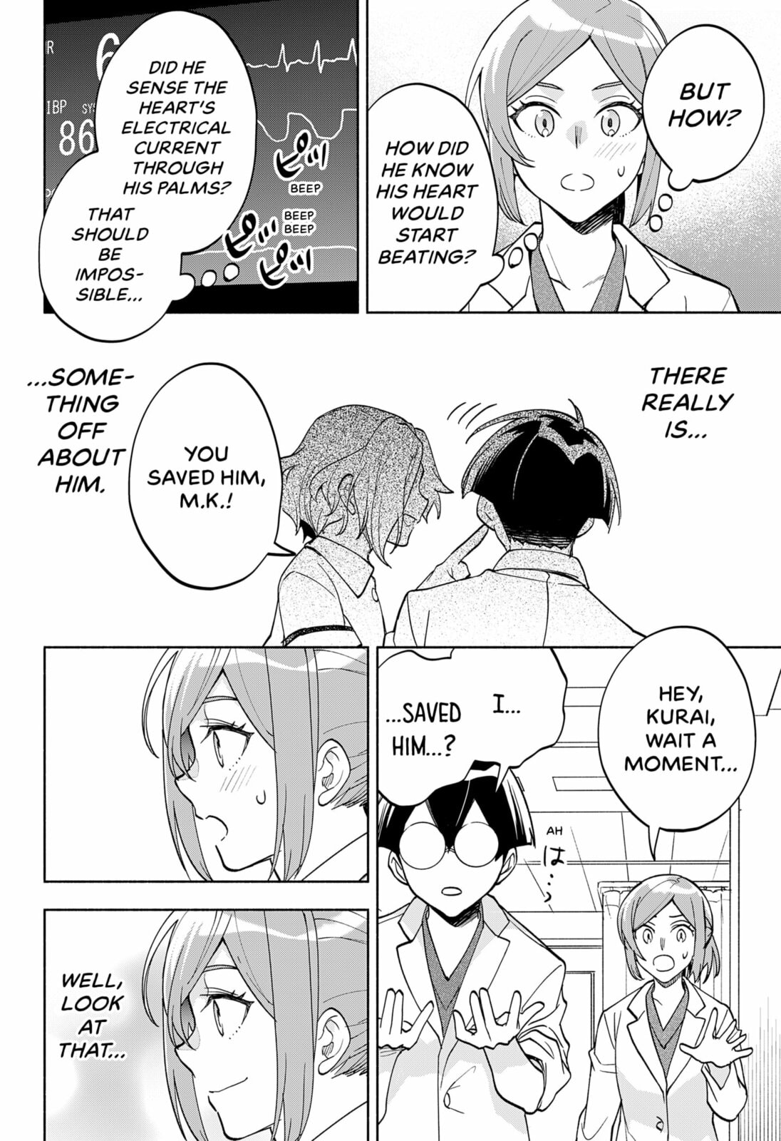 Read Grim Doctor chapter 0 image 25 on Lezhin