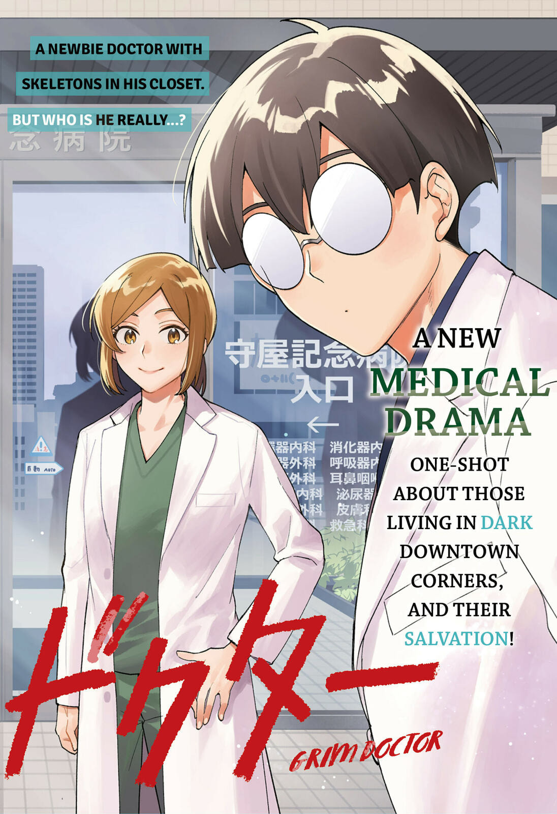 Read Grim Doctor chapter 0 image 5 on Lezhin