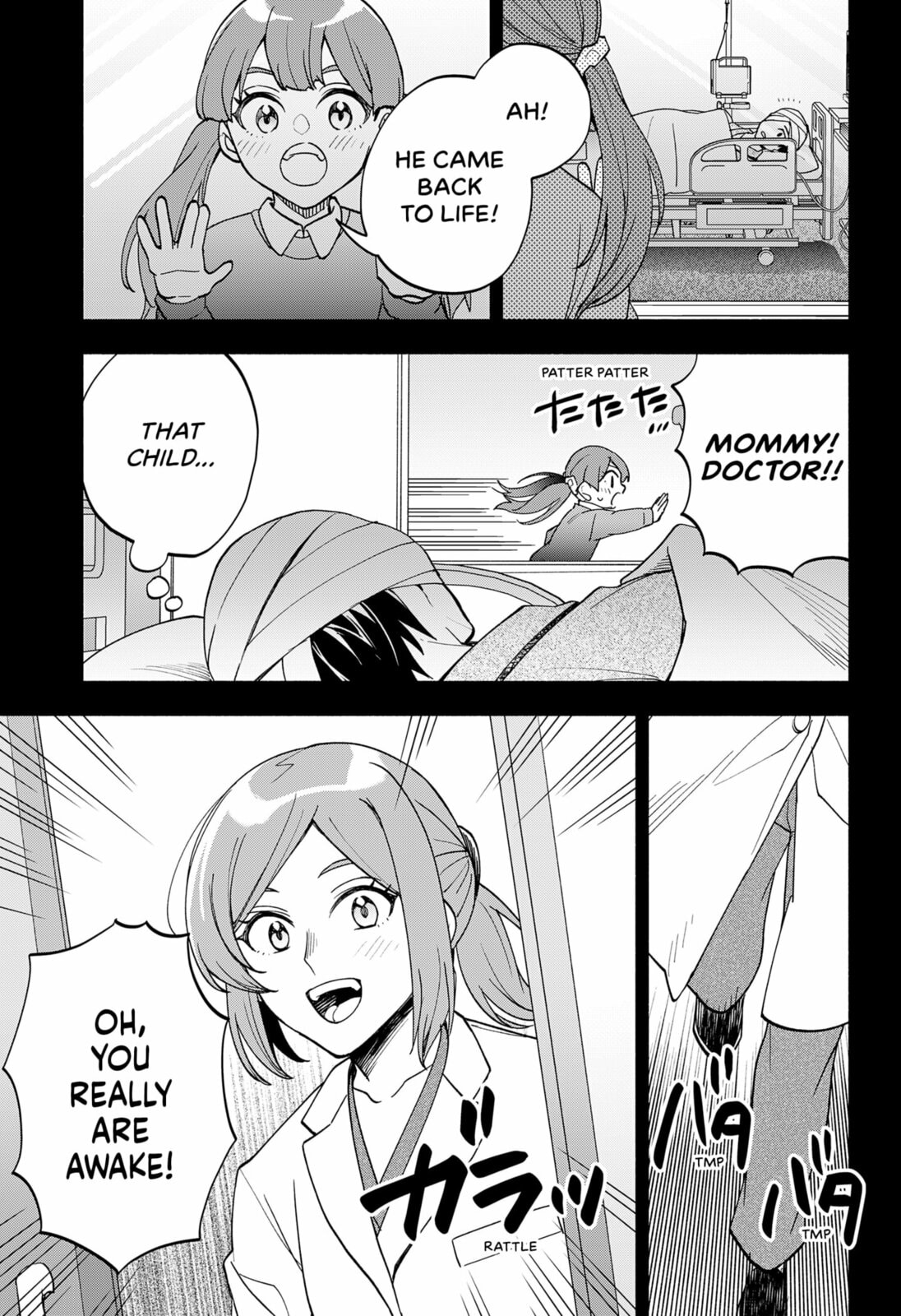 Read Grim Doctor chapter 0 image 58 on Lezhin