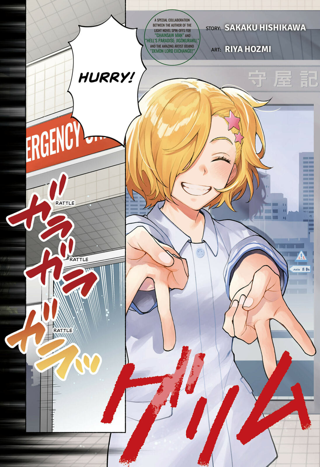 Read Grim Doctor chapter 0 image 6 on Lezhin