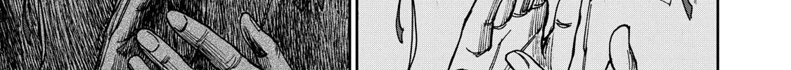 Read Grimace chapter 1 image 13 on Lezhin