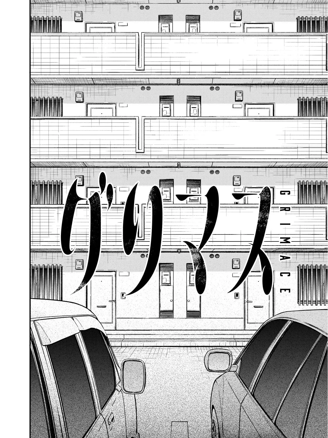 Read Grimace chapter 1 image 24 on Lezhin